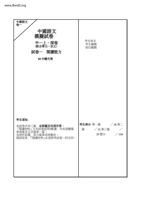 了解嗎|了解 的意思、解釋、用法、例句